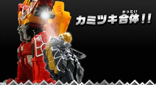 Amazon.co.jp: 獣電戦隊キョウリュウジャー 獣電竜シリーズ03&04